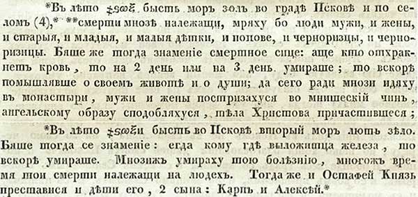 Миры Прави, Нави и Яви - древнеславянская мудрость подтверждает теорию мультивселенной