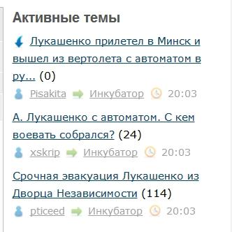 Лукашенко снова вышел из резиденции с автоматом