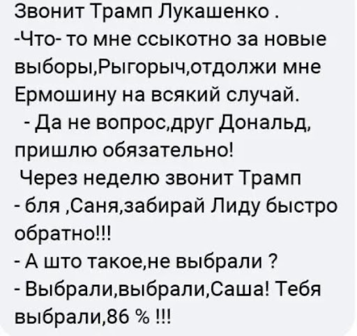 Воскресный Минск. Что происходит непонятно