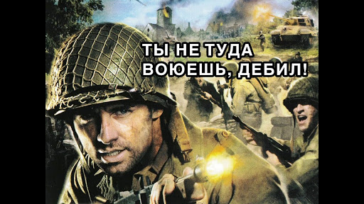 - Этанифлаг!