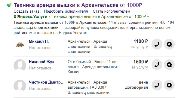 Умеют люди расслабляться