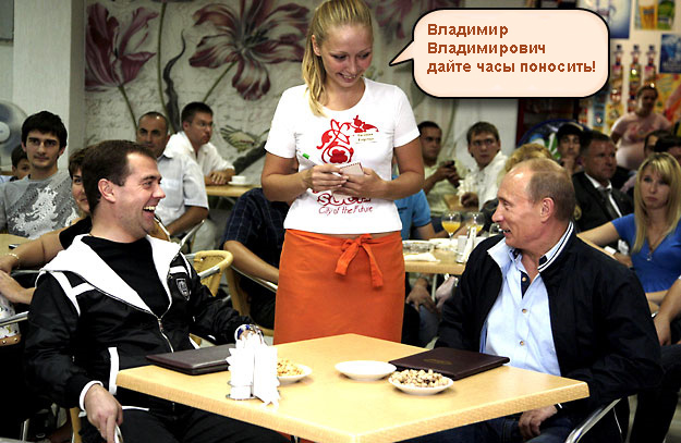 Путин и Медведев смотрят футбол в Сочи