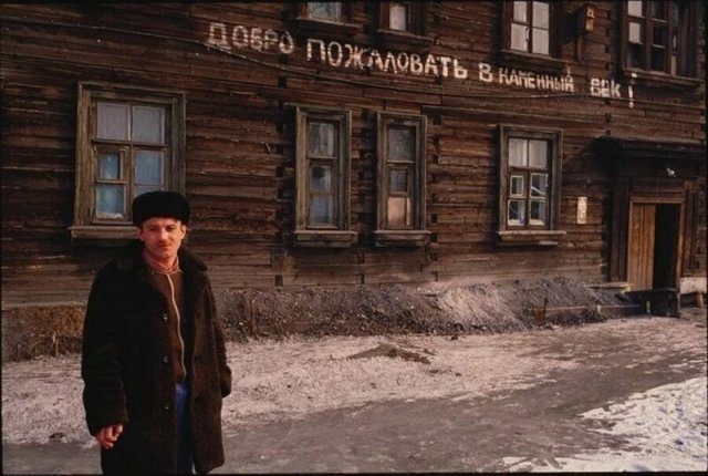 Атмосферные снимки из 90-х. Эпическая часть