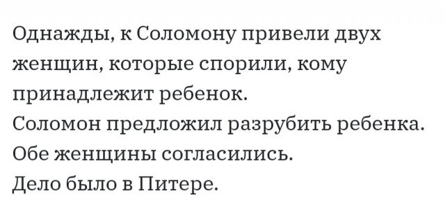 Бредзона 10.11.2020
