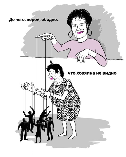 Ошибка Санду