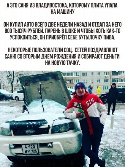Картинки и мемы для настроения 027