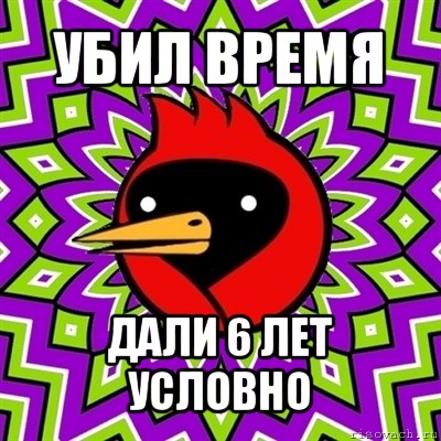 Твоя милая улыбка свела меня с ума