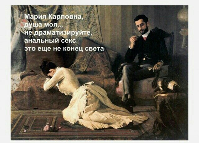 Пятница. И немного слегка пошлых картинок с надписями и без 16+ (16.01)