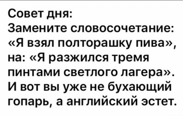 Дебилизмы из сети 05.02.21