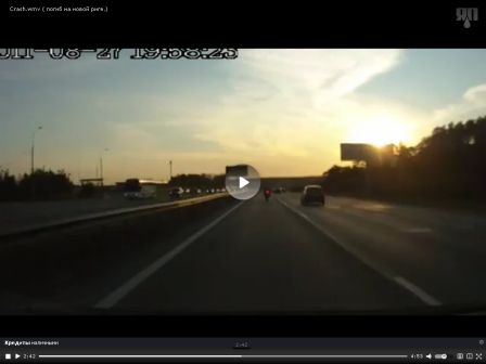 Истоpия о том как гибнут мотоциклисты