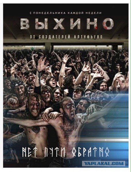 Замес в метро