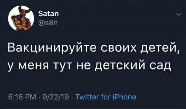 Про него