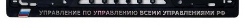 СК сократит управление, созданное для расследования преступлений высших чиновников и депутатов