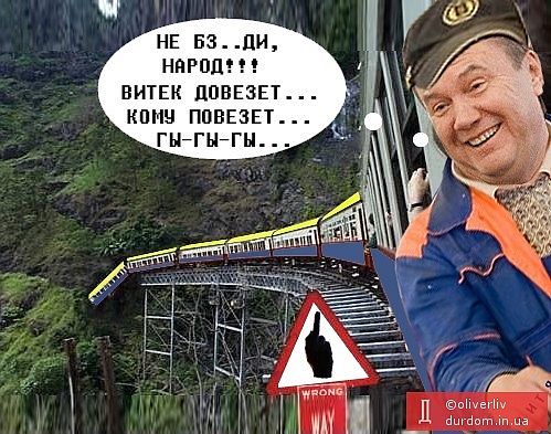 Вот такие вот дороги в Горловке!