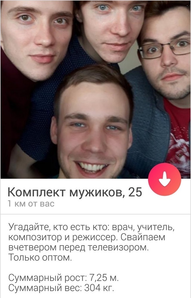 Знакомства разные нужны или как легко и просто познакомиться в сети