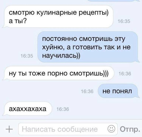 Аморальная тридцатка! 26.05.21