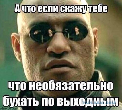 Алкопост 9.07.21