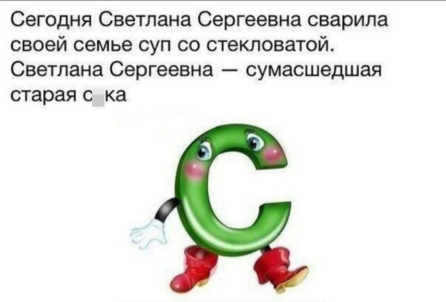 Доза юмора на выходные