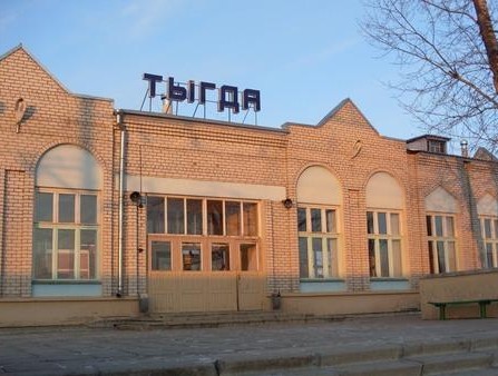 А вы где?