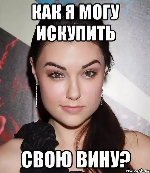 Вот такая *опа, пожалейте хоть