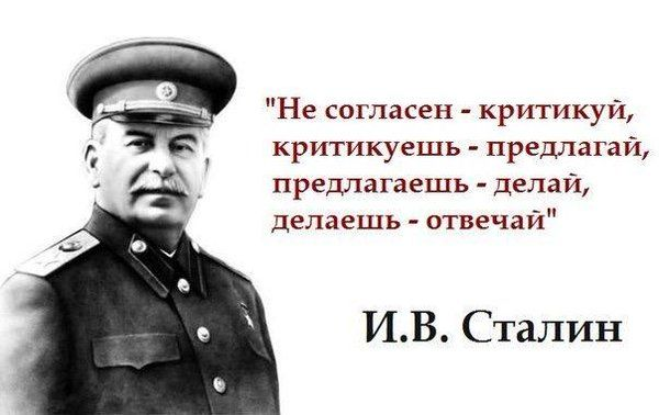 Высказывания российских чиновников