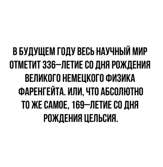 Немного картинок разной степени новизны и адекватности - 10