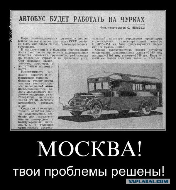 Настоящий боевик разыгрался накануне в посёлке Залари Московской области.