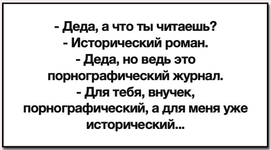 Один шаг и она начнется