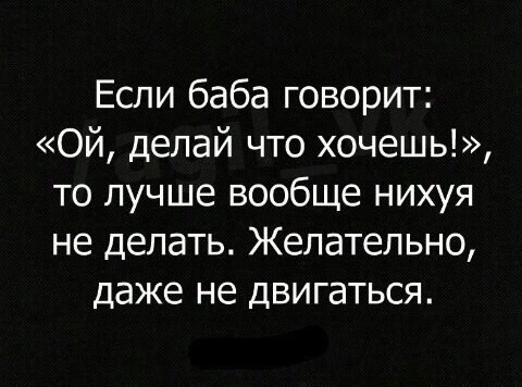 Мамин телефон