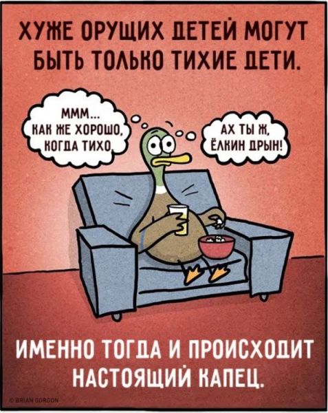Картинки и мемы для настроения  -  9