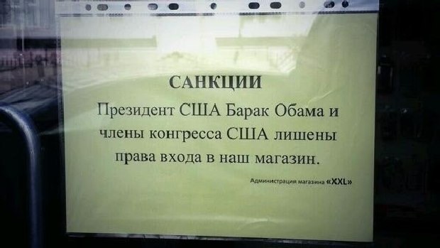 В Эстонии магазин спортивных товаров отказался продавать лыжи гражданам России