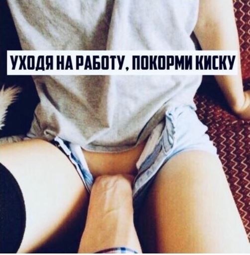 Картинки аморальные и всякие разные - 25