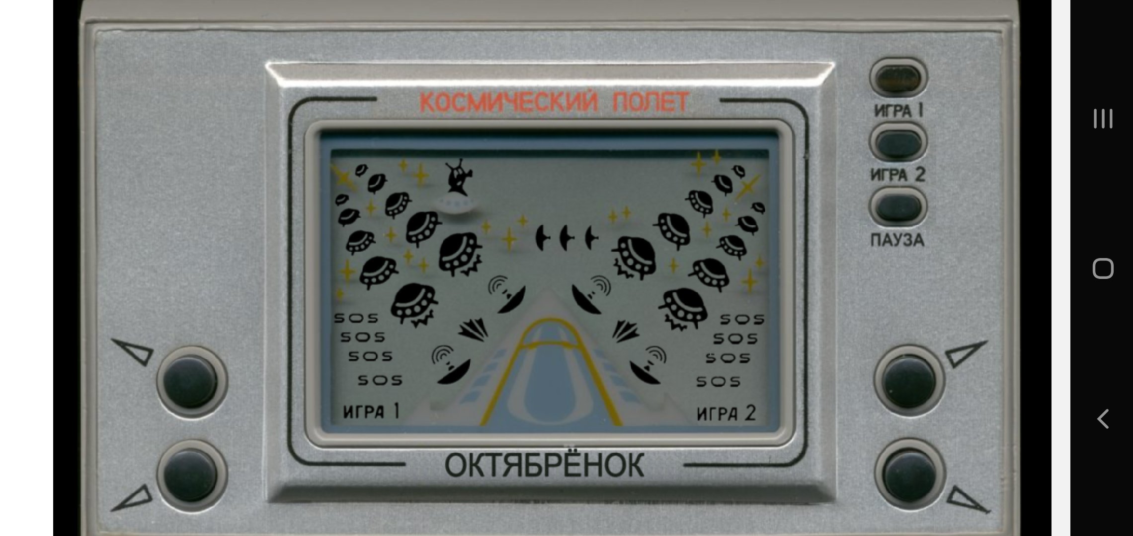 Где Купить Игру Волк Ловит Яйца Электроника
