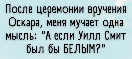 Так себе картинки 01.04.22