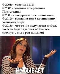 28нм процессоры к 2030 году и импортозамещение в РФ. На реализацию проекта рассчитывают потратить 3,19 триллиона рублей