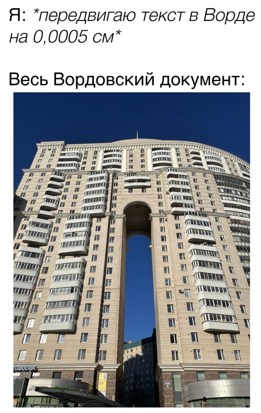 Весёлый полтишок 28.04.22