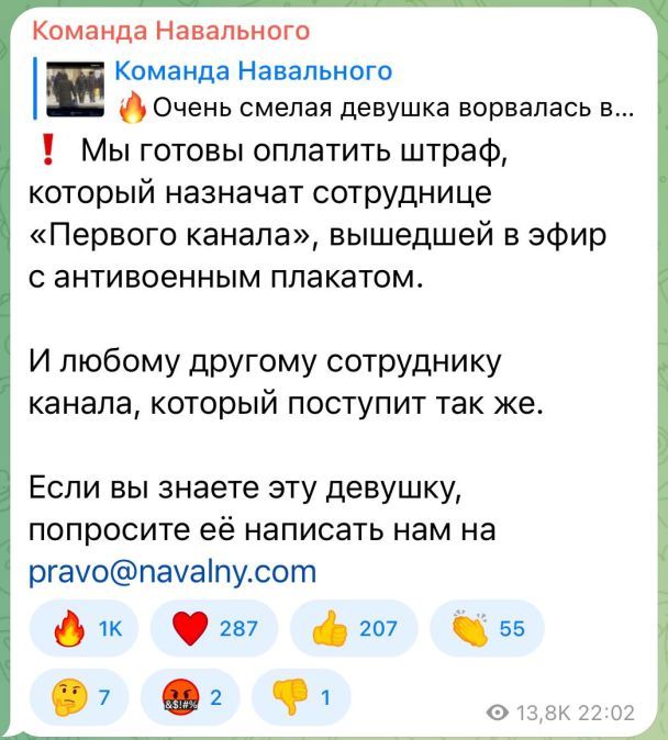 СК возбудил уголовное дело в отношении Котеночкиной и Горинова