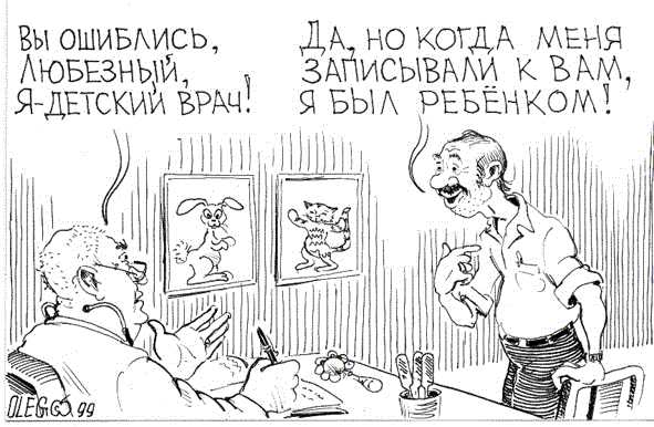 Фото-винегрет-4. Картинки ниапчём и обо всём