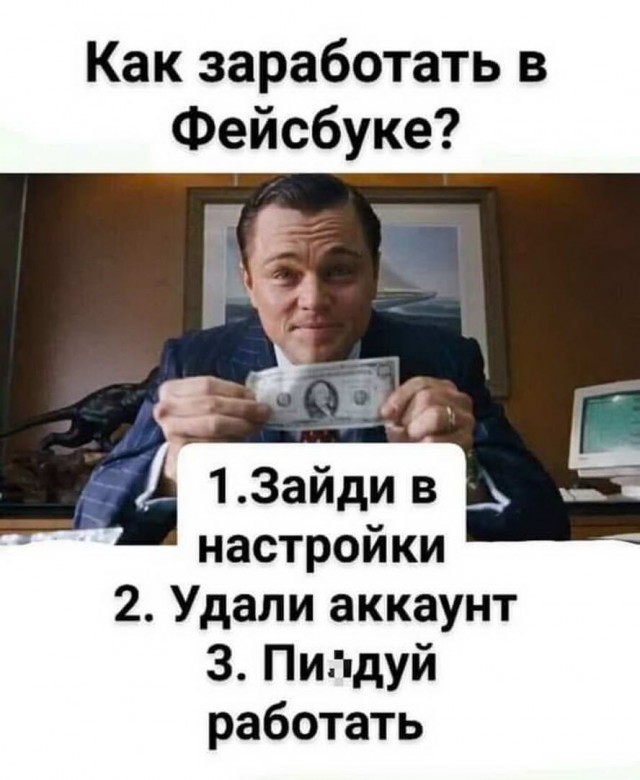 Пятничые приколы никто не отменял