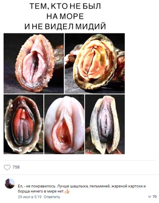 Картинки и мемы для настроения - 03