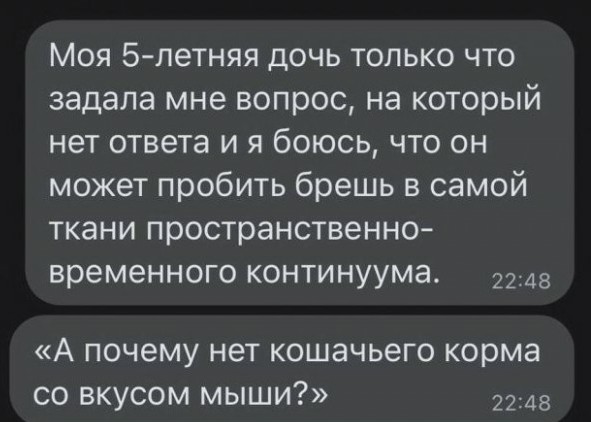Немного картинок для настроения - 112
