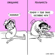 Секса больше у нас не будет