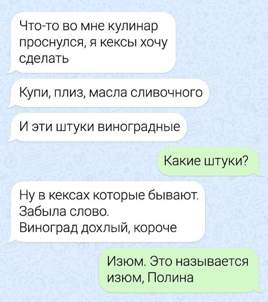 Так себе картинки 19.09.22