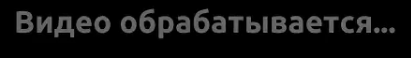 Перешёл на Ты