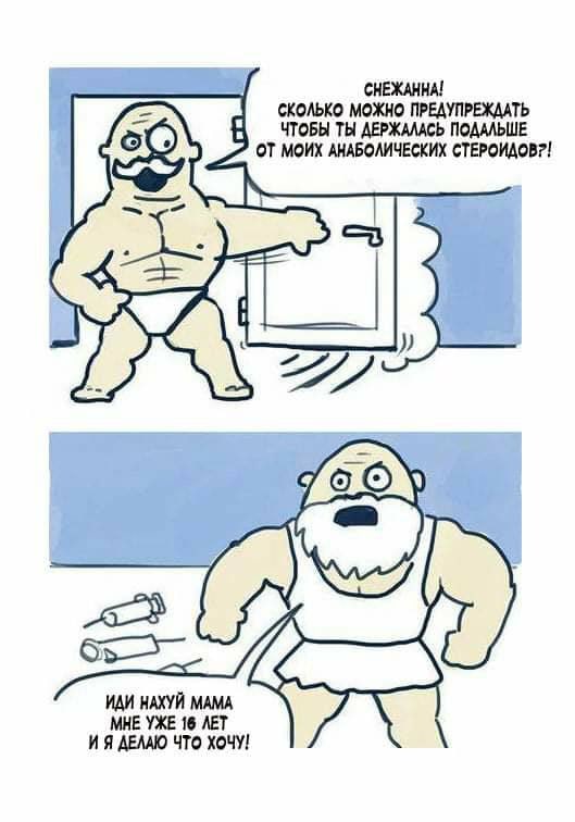Картинки аморальные и всякие разные - 44