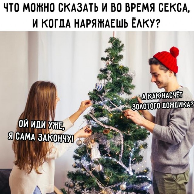 Картинки и мемы. Выходные близко...
