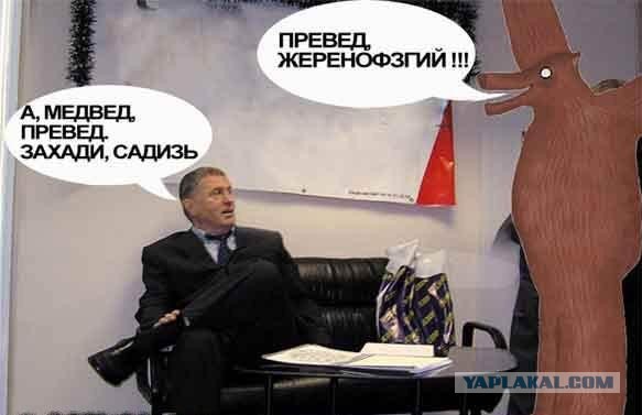 Он нам больше не Димон!