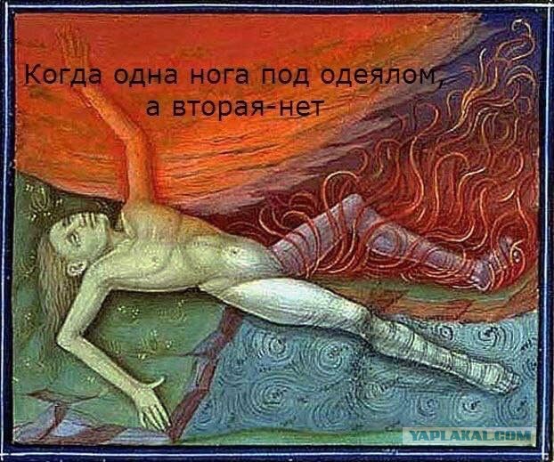 Страдающие средневековые картинки и не только