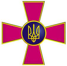 Гостья с Чернигова
