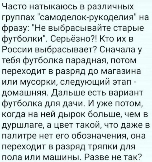 Немного картинок для настроения - 151